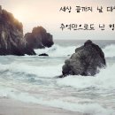 빈처-정선연 이미지