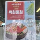 [1탄] 가득이가 방학이라 놀러왔쪄요 🩷 _ 남양주 뚜레한우 (내돈내산)