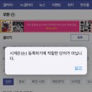 차이나게이트 - 춘천시 애막골길7번길 31-1 | 차이나게이트