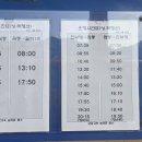 dmz 평화의길 31-1코스