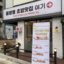 웅배스시율량 이미지