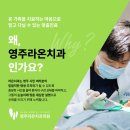 영주스마트치과의원 | 영주치과 자고 일어나면 턱이 뻐근? 턱관절 장애 의심 신호와 원인 정리