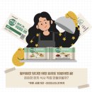 춘천닭갈비(범서) | 이젠 요리도 케미다! 케미쿡 꿀조합 먹어보기🍯 - #전자랜드 범서점