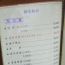 용지봉사계절 이미지