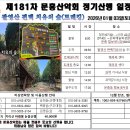 문흥동 1002-3 이미지