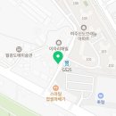 육장갈비여주 이미지