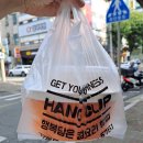 행컵(시지점)