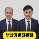 남성여성커트전문점