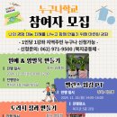 첨단종합사회복지관 프로그램실(2-1) 이미지