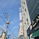도안법무사사무소