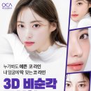 에디션성형외과의원 이미지