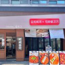 지베불백 이미지