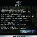 [서울 주말반- 마감] 44기 엘리트 퍼스널 트레이너 자격과정 CES-PTC 이미지