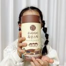 장석열흑삼연구소 | 어린이 키즈홍삼 장석열흑삼 우리아이 흑삼스틱 면세점 구매 가능