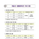 야호체육관 이미지