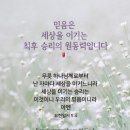 홀리씨즈교회 이미지