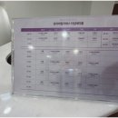 프리마스파 이미지