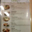 국수나무 이미지