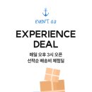 오후3시 이미지