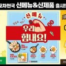 꽐라포차 이미지