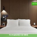 저스트슬립호텔 수원영통점 | 저스트슬립호텔 수원 영통점 체크인 | 수원 숙박기