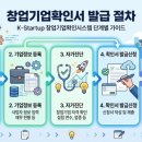 혜담 행정사 사무소 이미지