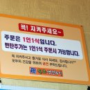 원조생선구이