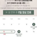 연세소아과의원 이미지