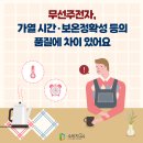 신일 유리 커피보트 세척법 이미지