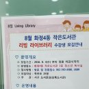 화정4동작은도서관 이미지