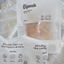 말랑한하루 | 강아지 저알러지간식 오간식 Ogansik 닭가슴살 말랑한 닭칩 후기