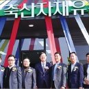 보령축협축산자재유통센터