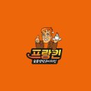 프랑킨숯불양념구이치킨 - 창원시 성산구 용지로123번길 18 | 프랑킨숯불양념구이치킨