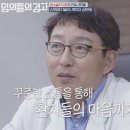 공주대한정형외과의원 | 김완호정형외과의원 어깨충돌증후군 치료