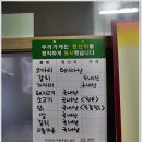 강태공코다리 이미지