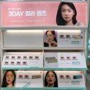 잇템 오락실 | 다비치안경 경성대부경대소방서옆점에서 산 1day 투명렌즈 에어루틴 후기