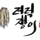 철이네농산물