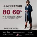 바바패션 Daum카페
