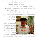 방송인 가족들과 춘하추동방송 불로그의 인연(1) 이미지