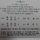 27기 베이스 장가갑니다 ㅎㅎ 이미지