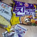 진라지 | [제품 리뷰] 진순이도 진매도 물린다면 색다르게 진라 면 약간 매운맛으로! 내 돈 내산 찐후기