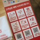 천안짬뽕작전 | 천안 통정지구 천안짬뽕작전 돌짜장 내돈내산 후기