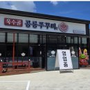 경산맛집 이미지