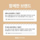 주식회사 씨에스환경