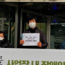 세종시교통장애인협회 이미지