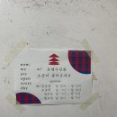 주식회사 월드프린테크