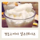 컴포즈커피연안부두점