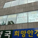 밝은세상약국 이미지