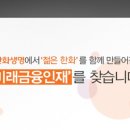 한화빌딩 앞 이미지