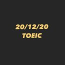 한글-work141 | 12/20 토익 후기, 답안 / 토익 꿀팁